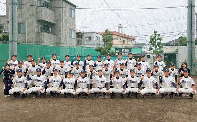 茨城県内屈指の進学率を誇る日立第一高校野球部の選手たち。