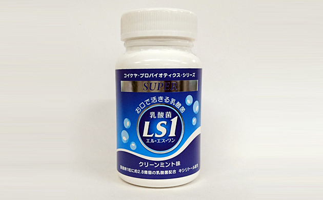 コイケヤ 乳酸菌LS1（60粒）クリーンミント味