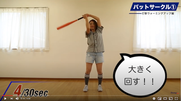 一般 軟式木製バット 軟式 木製 バット 優れた素材と職人の技 あす楽対応 玉澤 タマザワ 野球部 スワロースポーツ 軟式野球 Tbw Cb8583 M球 野球用品 M号 最安値に挑戦 軟式用