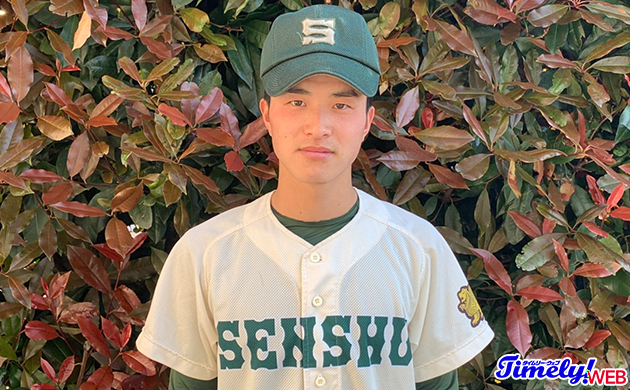 準硬式野球紹介 東都大学リーグ １部 専修大学 Timely Web