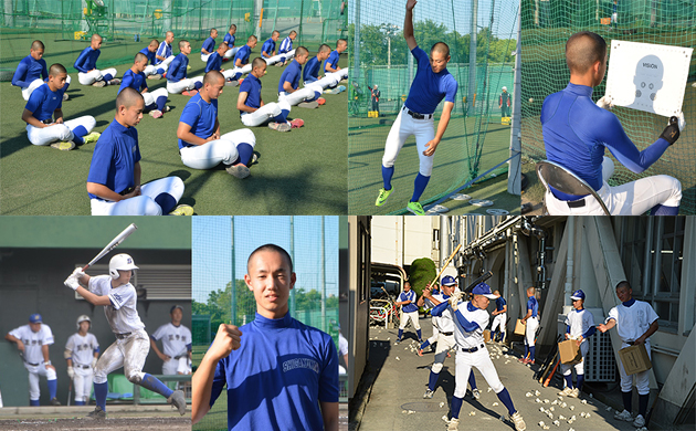 至学館高校野球部　グランドコート