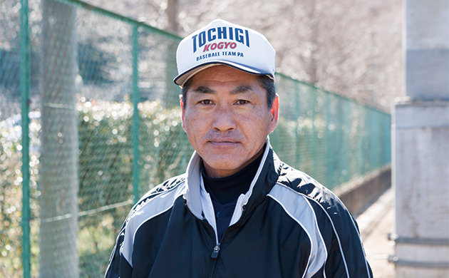 栃木工業野球部保護者会長の北條隆雄さん