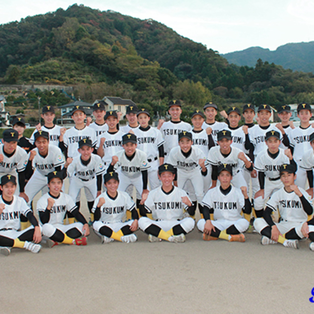 甲子園優勝校 大分 津久見高校 帽子 - ウェア