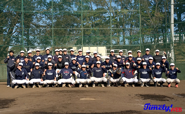 高校球児のための大学野球部ガイド 横浜国立大学を紹介 Timely Web