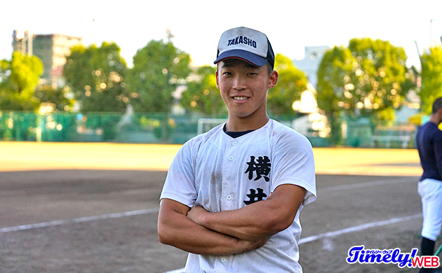 【高松商】横井亮太「『考えてやる野球』をやることで成長できる」