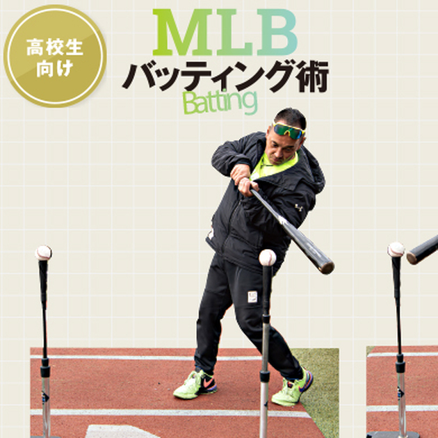 侍ジャパンのメンバーから刺激を受けたコンディショニングの意識