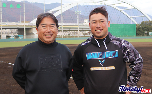 高校野球界の監督がここまで明かす！守備技術の極意｜吉田洸二監督（山梨学院）